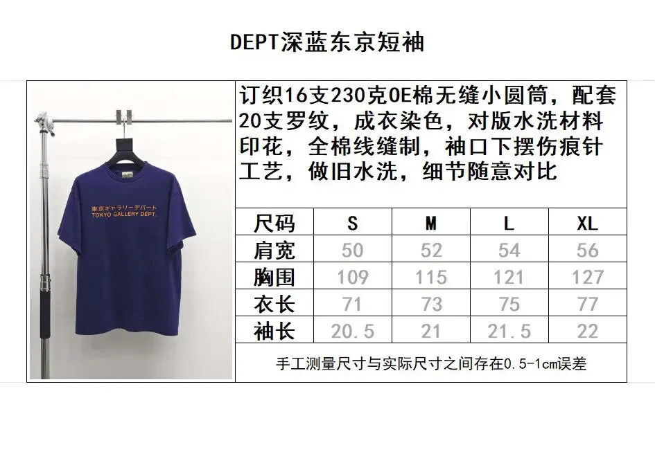YKRON Tokyo Graphic Short Sleeve Tee